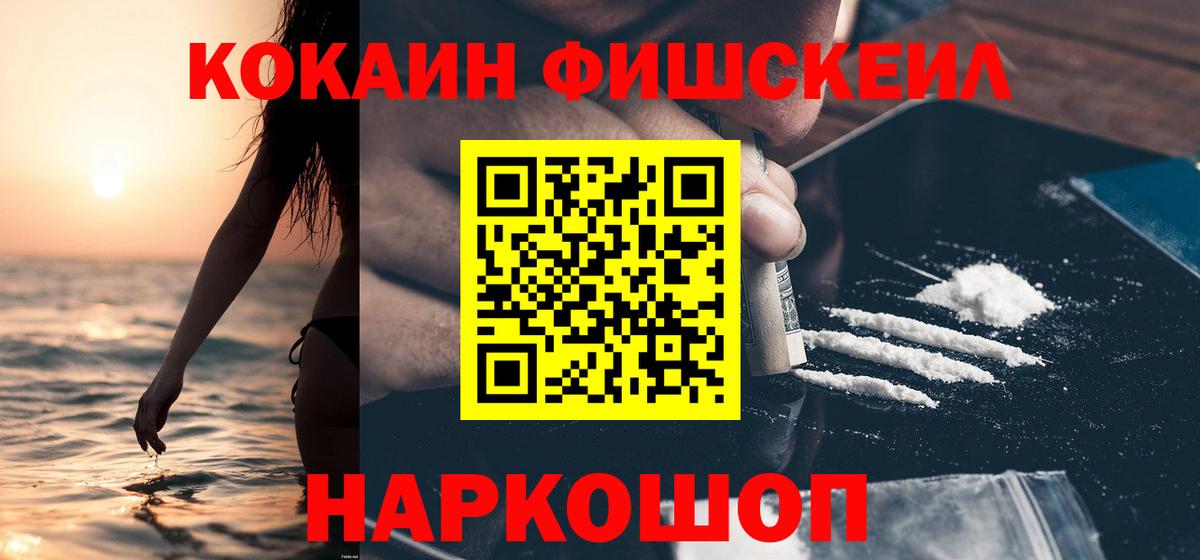 КОКАИН 98%  Кокаин Эквадор  Сыктывкар  Вход с VPN 