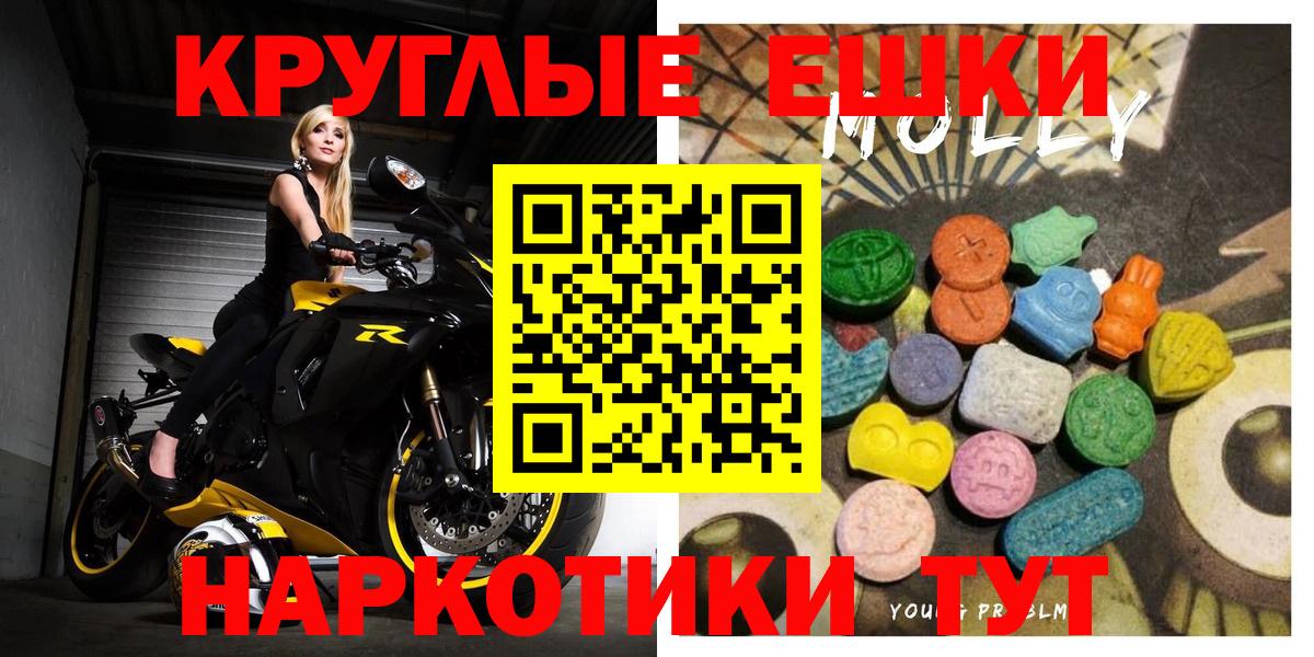 ЭКСТАЗИ  Экстази louis Vuitton  Ecstasy ешки  Вход с VPN  Сыктывкар 