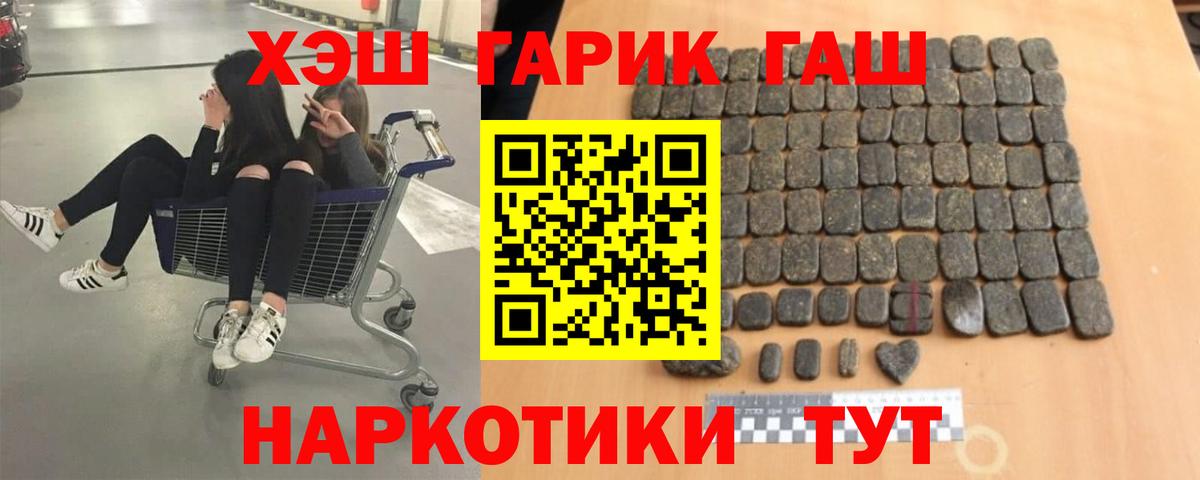 ГАШ  Экстази  Бошки Шишки  NBOMe  МЕФ   Сыктывкар  COCAIN  ГАШИШ  Вход с VPN 