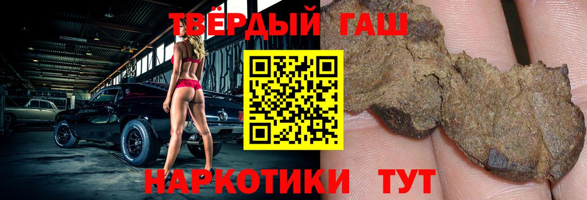 ГАШИШ Premium Сыктывкар