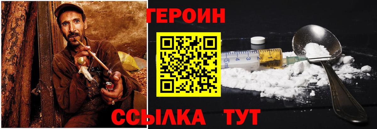 Бошки Шишки Сыктывкар