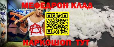 кокаин перу Моздок