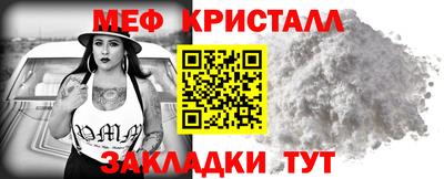 прущие крисы Нарткала