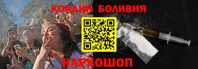 кокаин колумбия Можайск