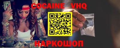 кокаин колумбия Можайск