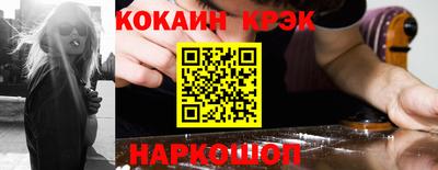 кокаин перу Моздок