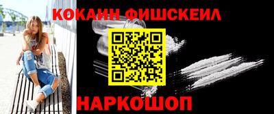 кокаин колумбия Можайск