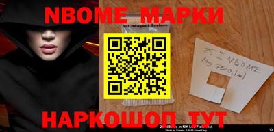 кокаин колумбия Можайск