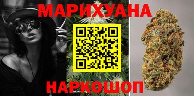 гашишное масло Наро-Фоминск