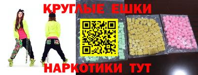 мефедрон мука Нальчик