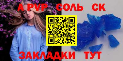 скорость Можга