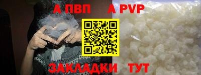 кокаин перу Моздок