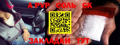 скорость Можга