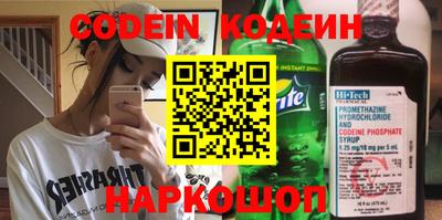 кокаин перу Моздок