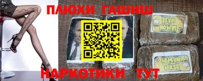 кокаин перу Моздок