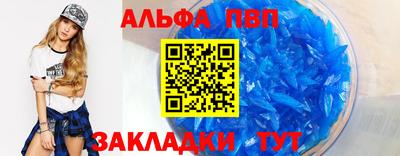 кокаин перу Моздок