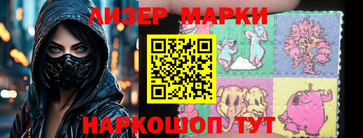 LSD-25 экстази кислота Сыктывкар
