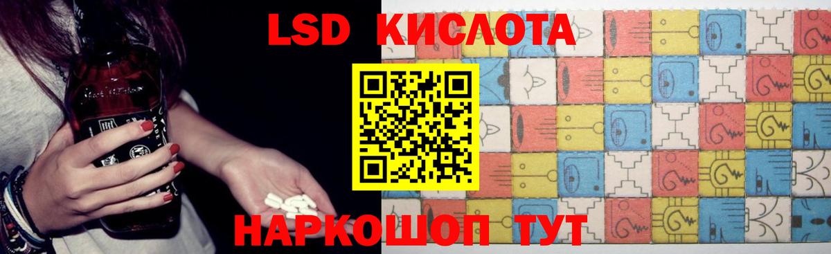 Лсд 25 экстази ecstasy  Вход с VPN  ЛСД экстази кислота  Сыктывкар 
