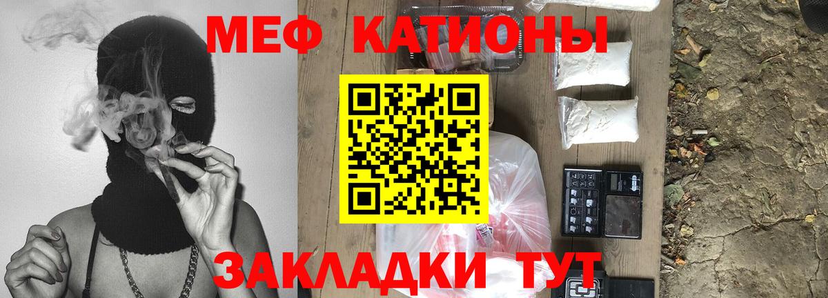 Меф кристаллы Сыктывкар