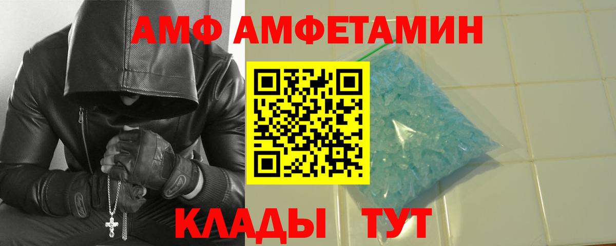 Первитин пудра  Вход с VPN  МЕТАМФЕТАМИН  Сыктывкар 