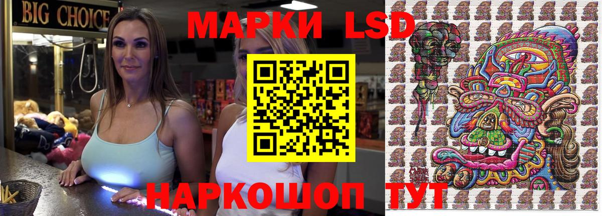 Марки 25I-NBOMe  Вход с VPN  Сыктывкар  Марки N-bome 1,8мг 